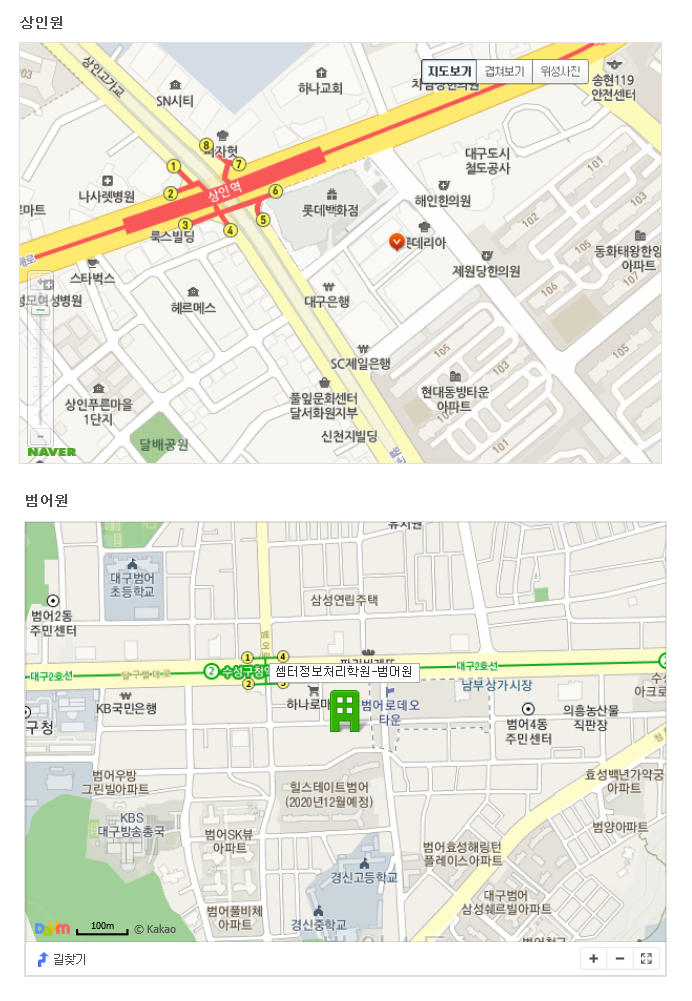 오시는길